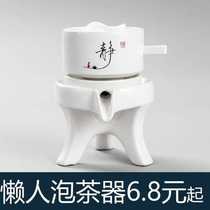 Creative ceramic lazy kung fu tea set single rotating stone mill automatic tea maker anti-scalding tea breener household