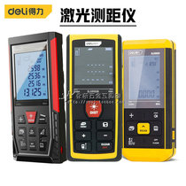 Del laser rangefinder infrared electronic ruler high precision indoor outdoor handheld measuring instrument measuring room ruler