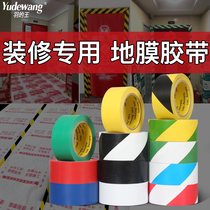 Special tape PVC warning tape high-stick non-residual glue decoration ground door and window frame black yellow protective film
