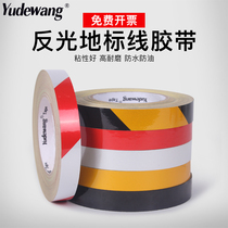 2cm 3cm 4cm Reflective landmark line Reflective warning tape Reflective film attached to the ground safety reflective marking