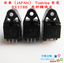JAPAN (JAPAN) Toshiba Toshiba RX178B fiber optic receiver