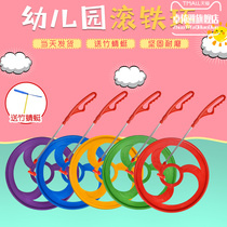 Iron ring rolling iron ring childrens fitness hand push rolling iron ring nostalgic Hot Wheel kindergarten toys outdoor toys students