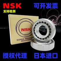 NSK ball screw bearing 17TAC47B 20TAC47B 25TAC62 30TAC62B 35TAC72BS