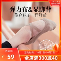 Small Jasmine elastic cloth dance shoes womens soft soles adult yoga shoes cat claw shoes ballet shoes shape shoes