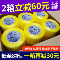 Scotch tape large roll thick tape packing and sealing tape sealing tape sealing adhesive cloth wide tape paper full box