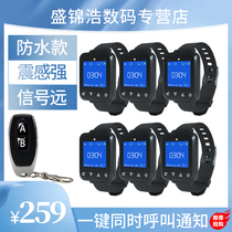 Wireless remote control watch alarm waterproof vibration bracelet foot bath hotel club massage technician remote on the clock one-button pager bath vibration emergency sound and light mini notification reminder