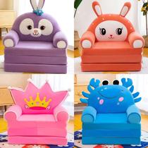 Baby stool backrest chair folding sofa bed mini lazy sofa removable and washable childrens reading area small sofa