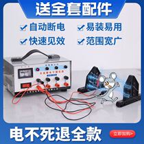 Electric cat rodenticizer household high-power electric rat device high-pressure household indoor mouse-catching rat-catching artifact catching pig farm