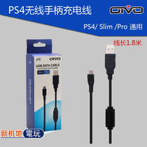 Brand original PS4 original handle charging cable ONE ONES data cable USB cable ONE handle universal