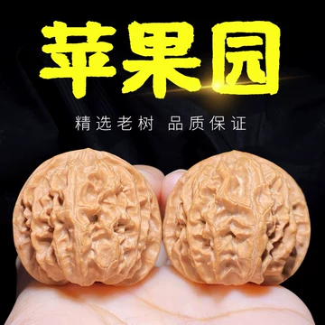 手工打底白狮子核桃-手工打底白狮子核桃促销价格、手工打底白狮子核桃