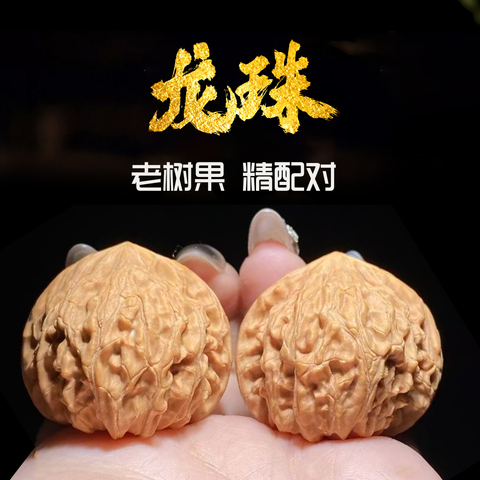 文玩核桃血麒麟精选和文玩核桃血麒麟品牌价格与图片-淘宝商品网