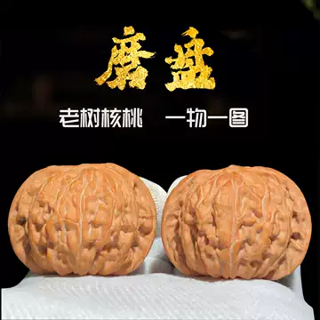文玩核桃磨盘-文玩核桃磨盘促销价格、文玩核桃磨盘品牌- 淘宝