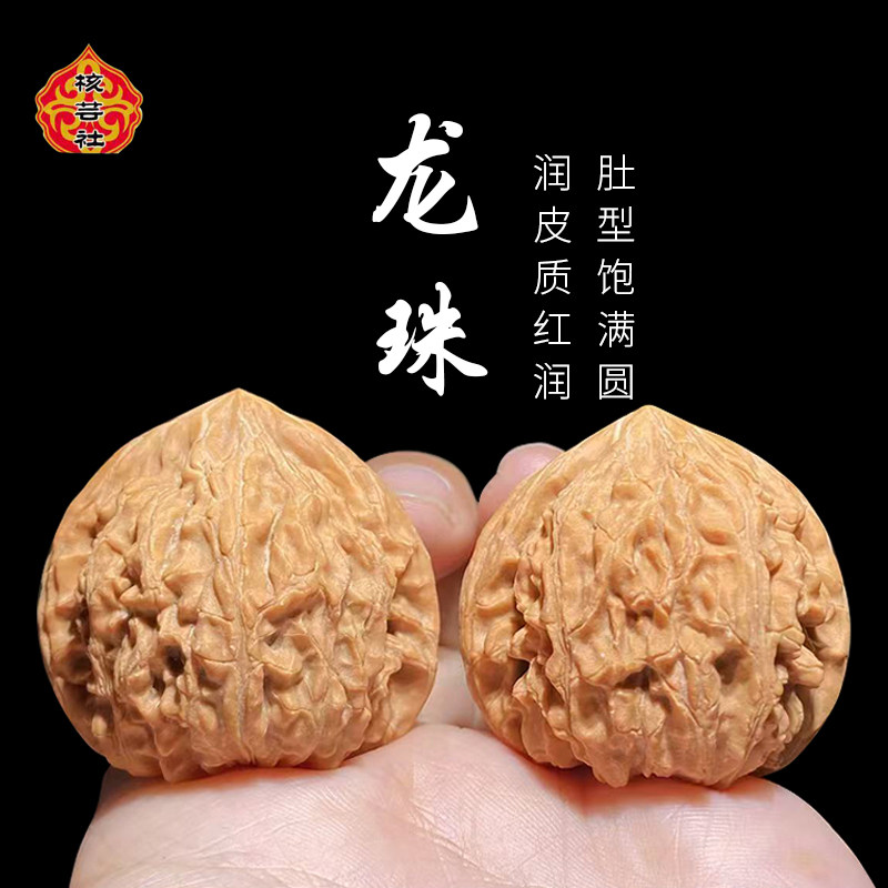 ❤️No.492文玩くるみ(文玩核桃)精配红皮正磨 文玩核桃血麒麟-文玩核桃血麒麟促销价格、文玩核桃血麒麟品牌- 淘宝