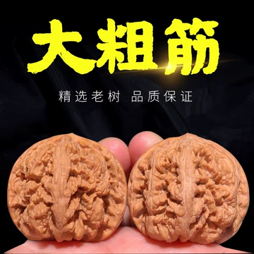 平谷大粗筋文玩核桃-平谷大粗筋文玩核桃促销价格、平谷大粗筋文玩核桃