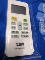 Original beautiful cool air conditioner remote control beautiful cool air duct machine remote control