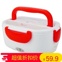 Mini electric lunch box cooking rice cooker 1 single small office hot dish dormitory artifact kitchen small appliances