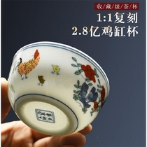 Chicken tank Cup kung fu tea set home simple office ceramic bucket cup tea cup tea smell Cup