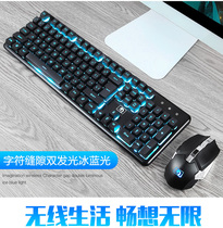 Rechargeable mechanical Wireless Keyboard Mouse set game keyboard mouse computer mute retro round hat jp
