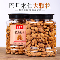 Nuts mother almond cooked almond sandwich milk jujube snowflake crisp nougat almond raw nut snacks