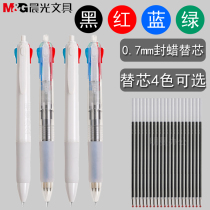 Morning light Benwei four-color ballpoint pen core ABP80307 A multi-color 4-color multi-function press ball pen press oil pen Student cute hand account pen A multi-color 0 5 0 7 black blue red