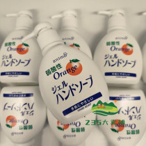 Hit the stars the head the head the head the head the hand wash the Japanese ROCKET ROCKET hand sanitizer