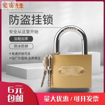 Dormitory anti-theft door lock imitation copper open anti-rust padlock box bag lock lock through lock lock charter big iron case