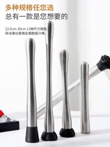 Hand Beating Lemon Fruit Mash Juice Rod Snowk Cup Stainless Steel Milk Tea Shop Tool Hammer Meat Mashing Hammer Crush Ice Hammer Ice Hammer