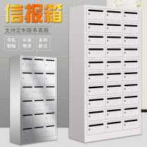 Multifunctional collection box voting custom letter Cabinet opinion cabinet multi-door Cabinet multi-purpose unit employee convenience box