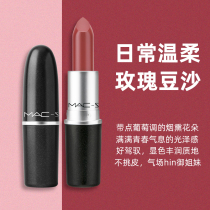  (Tanabata gift)Awe and appreciation of the beauty of whitening~MAC-STRIPS lipstick 102 hummus color