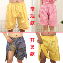 Bath pants Sweat steam clothes shorts Mens and womens sauna push oil pants Foot massage bath plus size split massage pants on both sides