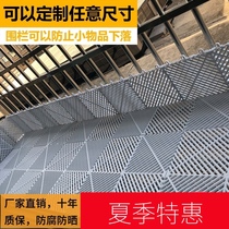 Anti-theft net pad plate Balcony flower frame fence Anti-theft window fall-proof household window sill splicing grille Plastic grid