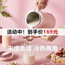 Crystal Palace Household Small Soymilk Machine 1-2 People Fully Automatic Multifunctional Heating Mini Wall Breaking No Filter-Free Boiling