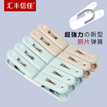 HSBC Xinjia thickened plastic clothes clip strong windproof clip drying clothes clip cotton clip medium 10