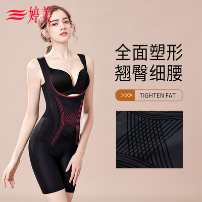 taobao agent Corrective bodysuit, jumpsuit, waist belt, brace, underwear for hips shape correction, fitted