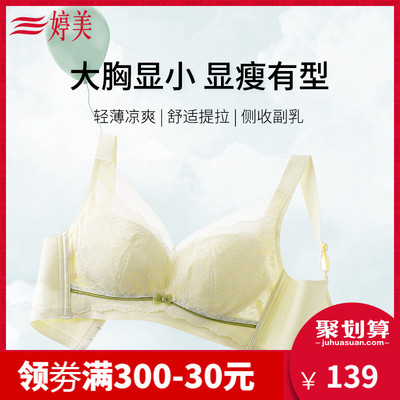taobao agent Sexy wireless bra, lace underwear, floral print