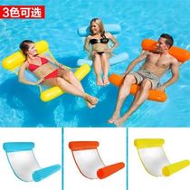 Water inflatable hammock Sofa Floating bed Foldable Summer backrest Floating drainage Recliner Pool Party Floating chair 
