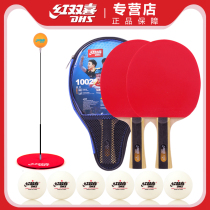 Red Double Happiness Table Tennis Racket One Star Student Racket Racket Straight Shoot Two Star Single Shots Double Pap High Play Table Tennis Racket
