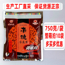 Nande Seasonings 750g South Street Village Nandei Powder Commercial Whole Box Sausage Hemp Spicy Fresh Barbecue Seasoning Sprinkled