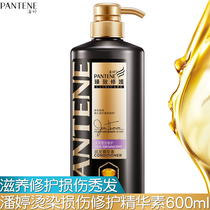 Pantene Conditioner Clinicare Perm Damage Repair Conditioner 600ml