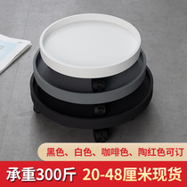 Round flowerpot tray pulley moving universal wheel black gray white imitation cement household thickened anti-leakage water receiving pan
