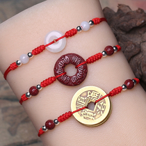 Natural purple gold sand cinnabar anklet womens jade safety buckle Wudi money bracelet mens year of life safety foot rope