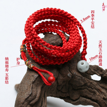 True Anshun jadeite red rope transfer red waist chain female Red Belt Road road Road road Road new mens new product