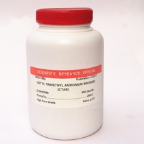 Experimental reagent Bromine sixteen alkyl Sanmethylamine CTAB Amresco0833] 25g 100g 500g