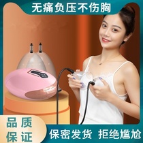 Women and womens chest massager dredging plump safety vacuum breast lazy artifact relaxation sagging nodules