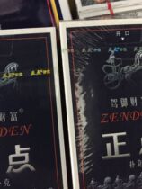 New punctpoint packaging film Yao Ji packaging film Three a packaging film Wan Shengda packaging film King