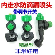 da yao che within water high-pressure nozzles steel pipe the water drilling high pressure fan spray nozzle da yao ji head
