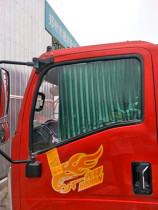 Truck curtains 2018 Howo commander titans heavy truck ace Swiss lion Howman h3 light truck sunshade sunscreen curtain