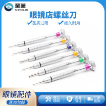 Small screwdriver set for glasses repair screwdriver set screw tool for eyewear shop repair tightness adjustment special cross screwdriver
