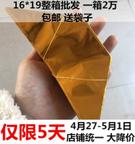 16-19 large number of gold and silver semi-finished products Yuanbao paper handmade funerary Buddhist supplies meditation sacrificial supplies