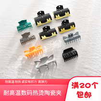 Irvin perm clip curls external perm tools insulation clip Barber shop perm clip Hot digital perm bar